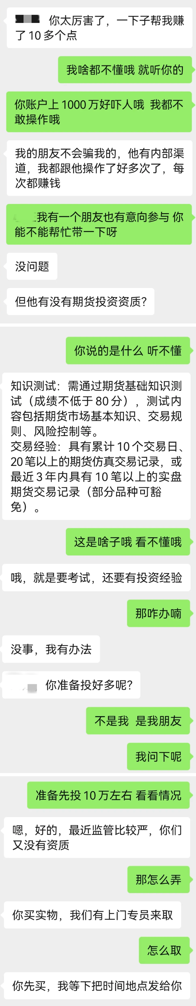 房子租金没收到，还倒亏9万多元，这是什么操作？.png