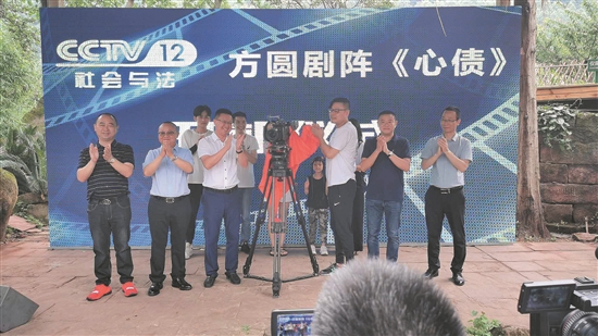 央视方圆剧阵《心债》在丹棱幸福古村开机