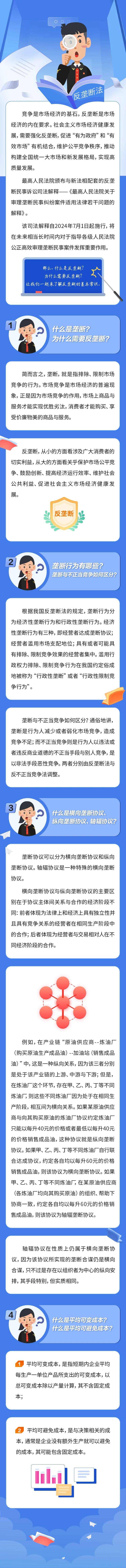 66d51fee390c26357977fbb8c38c73e6.jpg