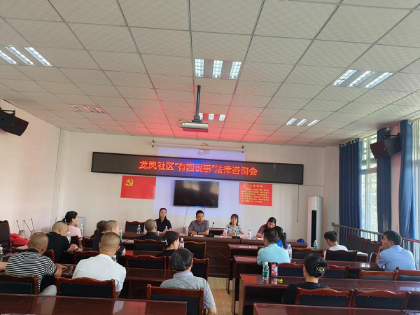 西龙镇“有四说事”助力解决群众烦心事.png